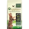 Applaws Adult Huhn Mit Lamm 2kg